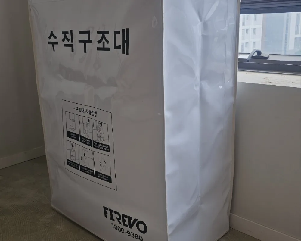 수직구조대 설치 현장 전국